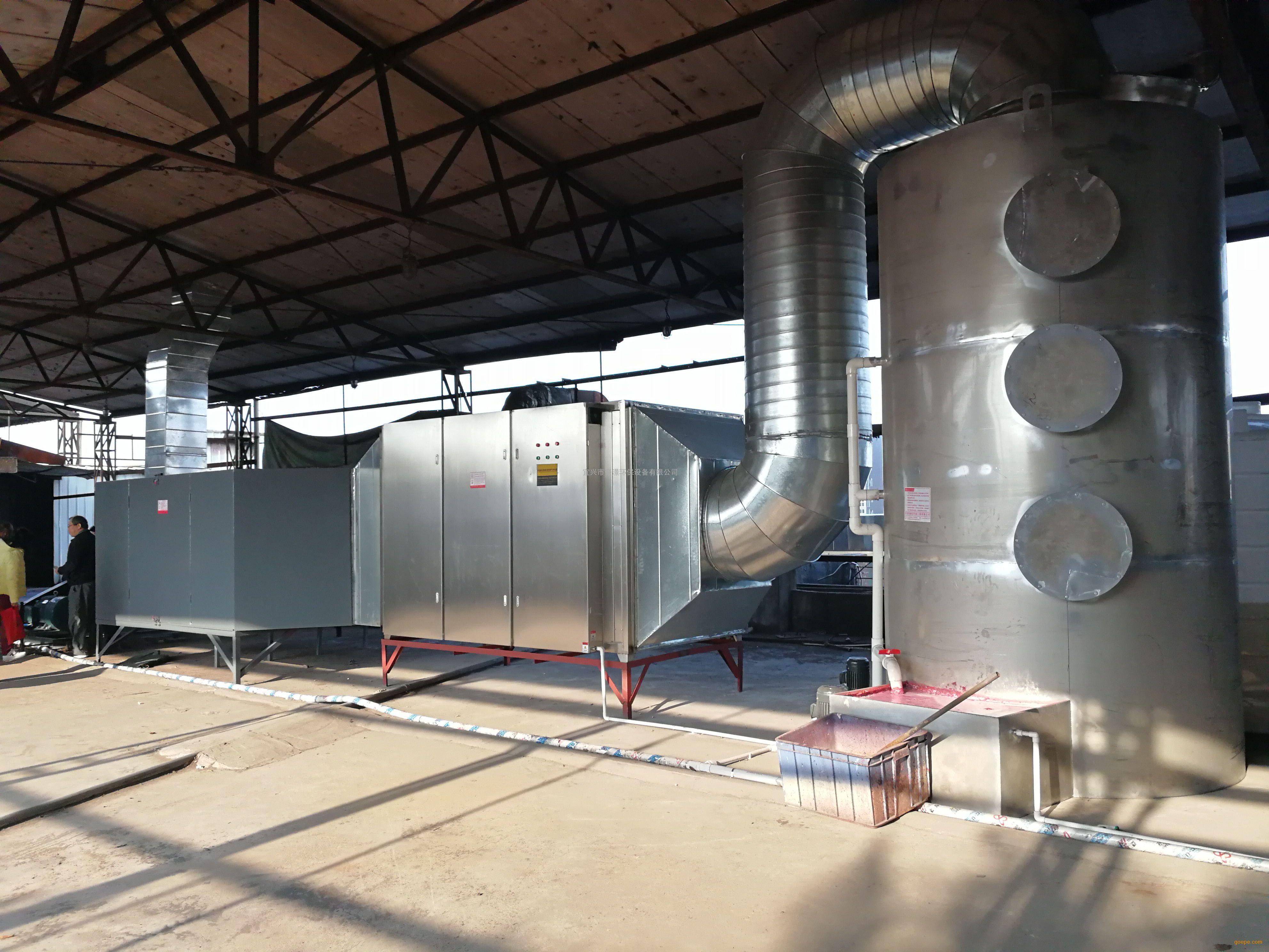 有机废气处理设备