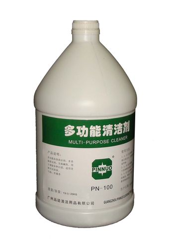 多功能清洗剂