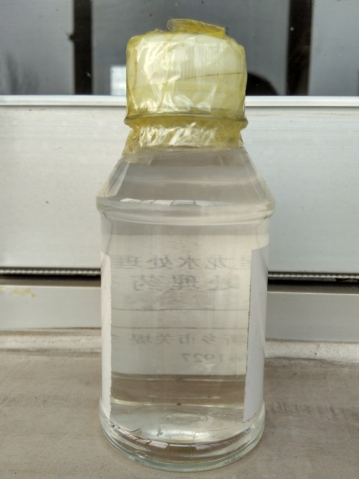 油田回注水专用阻垢剂