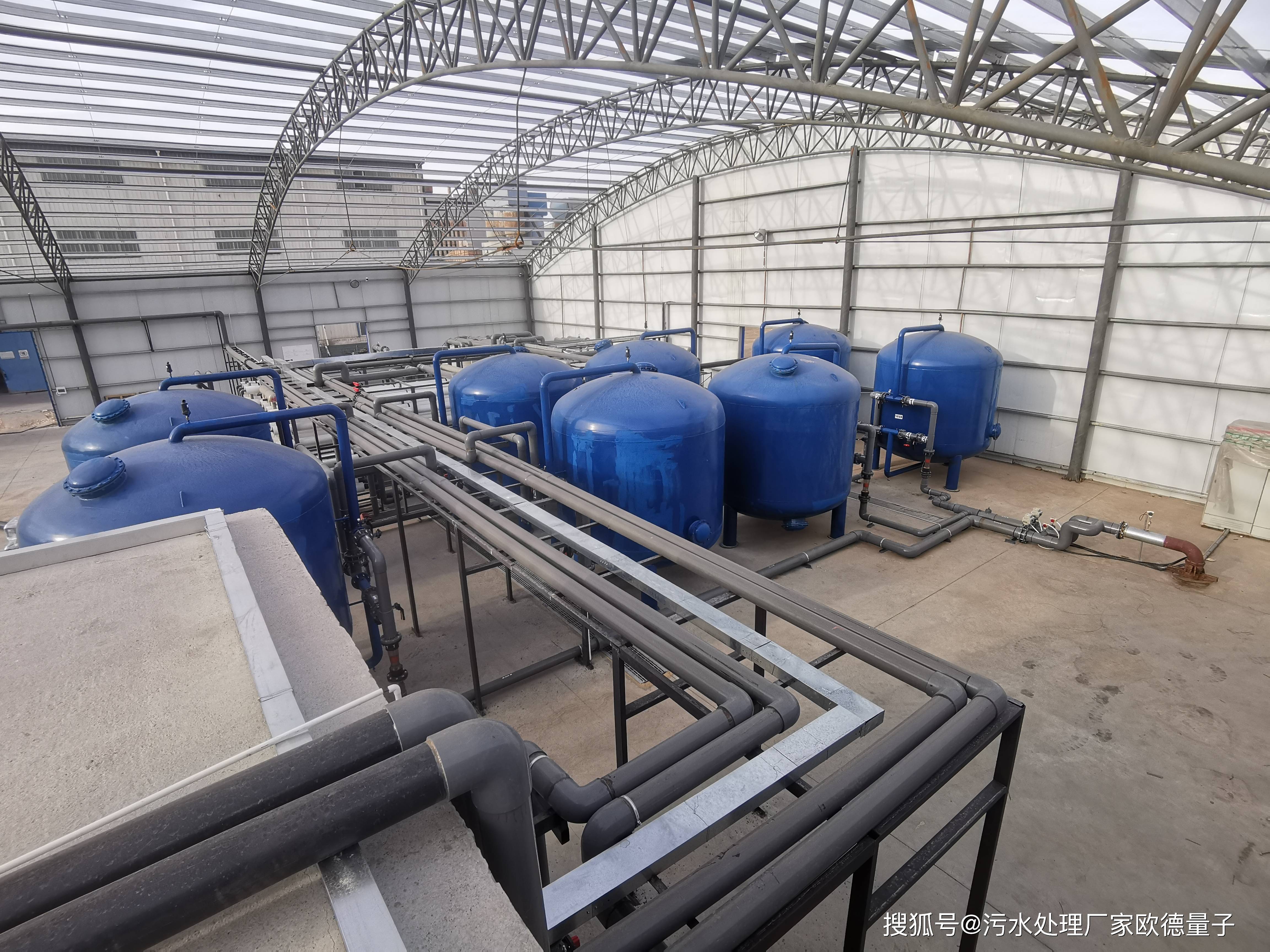 反渗透工业废水设备